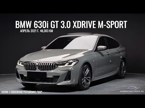 Видео: BMW 630i (G32) GT XDRIVE M-SPORT ИЗ ЮЖНОЙ КОРЕИ! ДЕТАЛИ В ОПИСАНИИ!