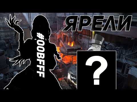 Видео: Ярели [ФИНАЛ] - Неиронично ЛУЧШИЙ квест Варфрейма