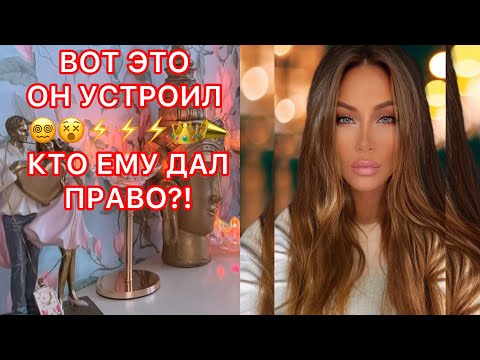 Видео: 🛸ВОТ ЭТО УСТРОИЛ...КТО ЕМУ ДАЛ ПРАВО?