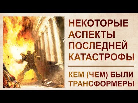 Видео: Когда горят камни. Глина с небес