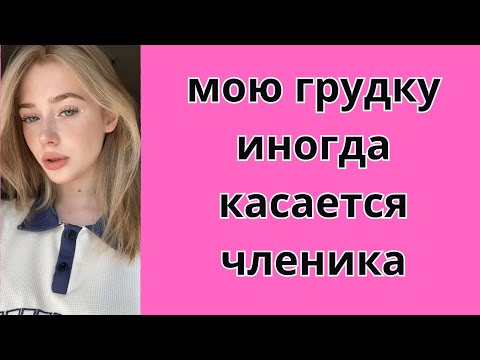 Видео: Был обычный день...
