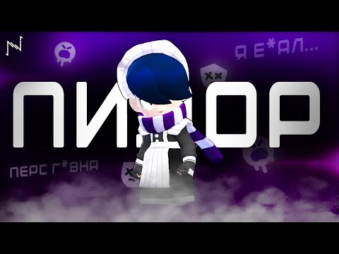 Видео: 😡ТЫ РУИНИШЬ КАТКИ НА ЭДГАРЕ И Я НАУЧУ ТЕБЯ ИГРАТЬ НА НЁМ!