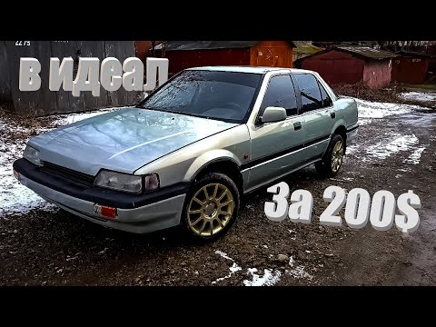 Видео: Из УТИЛЯ в идеал за 200 долларов. Перекупы готовят авто к продаже. Honda Accord