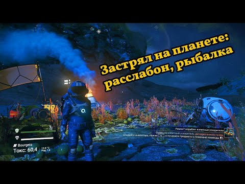 Видео: ОТКРЫЛ ДЛЯ СЕБЯ НОВУЮ ИГРУ / СЕРИЯ 1 /  ПРОХОЖДЕНИЕ 2025 / NO MAN'S SKY