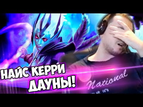 Видео: ВЕНГА КЕРРИ? ВЫ ДЕБИЛЫ? ПАПИЧ КОММЕНТИРУЕТ LGD vs Mineski 1-я игра