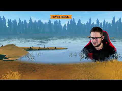 Видео: Firewatch Серия 27 ▶ У Озера