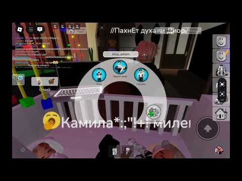 Видео: нашла семью 😋