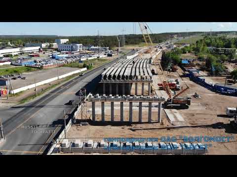 Видео: Строительство многоуровневой развязки  на трассе М-5  #Тольятти #Togliatti #Russia