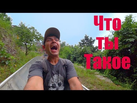 Видео: ВЕЛИКАЯ КИТАЙСКАЯ СТЕНА. ШОК. Как обманывают туристов в Китае | Great Wall of China #10