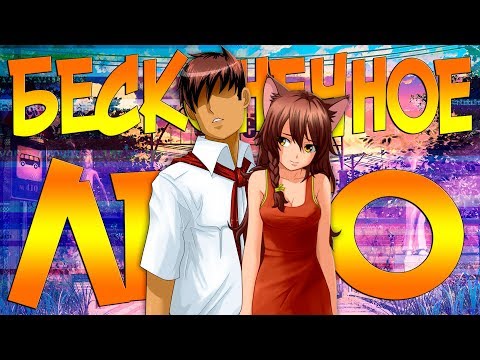 Видео: ТАЙНА СОВЁНКА!!! ИСТИНА ЛАГЕРЯ и СЕКРЕТ СЕМЁНА!!! - Теории и Факты "Бесконечное Лето"