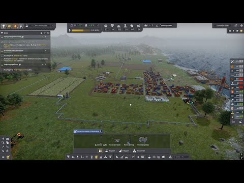 Видео: Captain of Industry № 8 Финал моего пути, новая лаба, избыток ресурсов