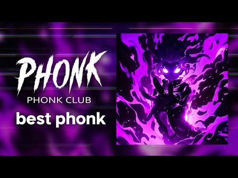 Видео: Phonk Music Mix ※ The Best Aggressive Phonk Mix Playlist ※ Фонк