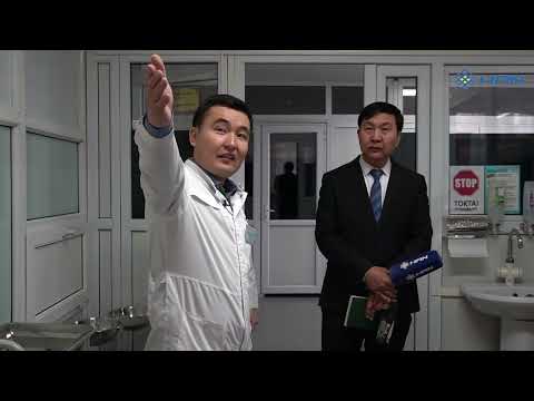 Видео: "ҚОҒАМ ДЕНСАУЛЫҒЫ" ХАБАРЫ: ШАРДАРА АУДАНДЫҚ ОРТАЛЫҚ АУРУХАНАСЫ