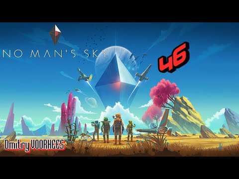 Видео: Прохождение No Man's Sky # 46 {2016} Ps5