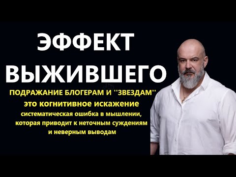Видео: Подражания инфотренирам