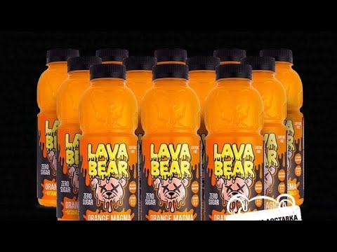 Видео: Пробвам оранжевия LAVA BEAR!!