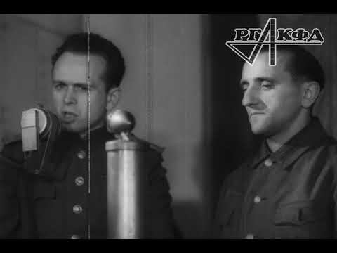 Видео: Судебный процесс в Смоленске. Док.фильм  (15–20 декабря 1945 г)
