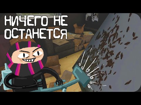 Видео: Я стал УБОРЩИКОМ