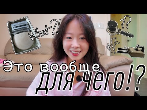 Видео: Когда корейцы впервые видят старые русские вещи😵🫢🤩
