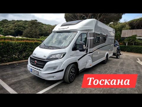 Видео: Тоскана на автодоме. Обзор кемпинга 4 ☆ с опцией всё включено