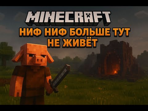 Видео: Minecraft теперь в Yorts #5