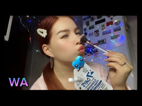 Видео: АСМР забота о тебе перед сном😇💤 / постукивания и звуки рта/ ASMR