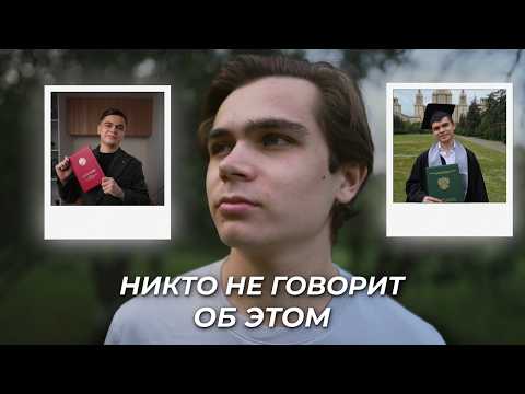 Видео: Что я понял, выиграв 7 олимпиад за полгода: коротко и по-честному