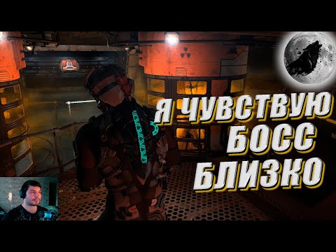 Видео: Dead Space 2(Серия15) Близок ли финал?