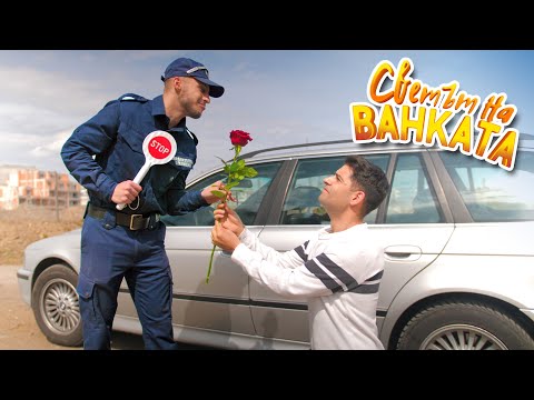 Видео: ЩЕ ПРИЕМЕШ ЛИ ТАЗИ РОЗА? - Светът на Ванката