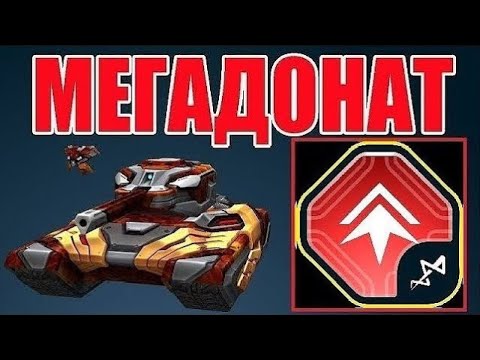 Видео: #521 +200% УРОНА! ЛУЧШАЯ РЕЛЬСА НА БЛИЖНЕЙ ДИСТАНЦИИ ПРОТИВ ДЖАГГЕРНАУТОВ МЕГАДОНАТ В ТАНКАХ ОНЛАЙН