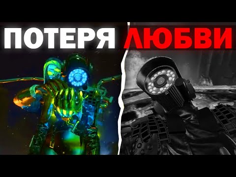 Видео: ПЕЧАЛЬНАЯ ПОТЕРЯ... | Сюжет the skibidi wars 108