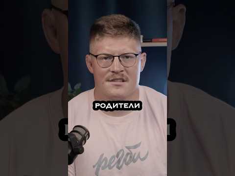 Видео: Не загоняй ребенка в яму #спорт #устолба #регби #тренер #воспитание