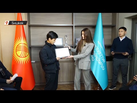 Видео: БИШКЕКТЕ «ОСАГО»ПОЛИСИН АЛГАНДАРГА КАМСЫЗДАНДЫРУУ ТӨЛӨМДӨРҮ ЖҮРГҮЗҮЛДҮ