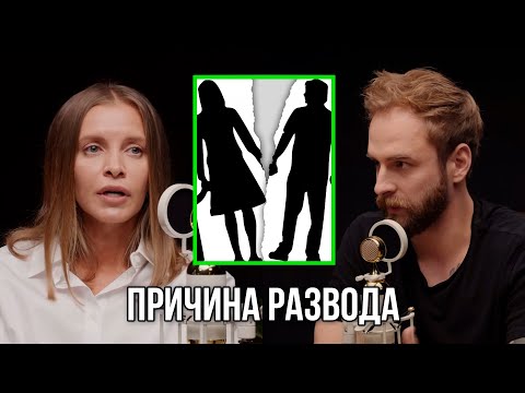 Видео: Как работа повлияла на развод? Ирина Голомаздина и Иван Хохлов.