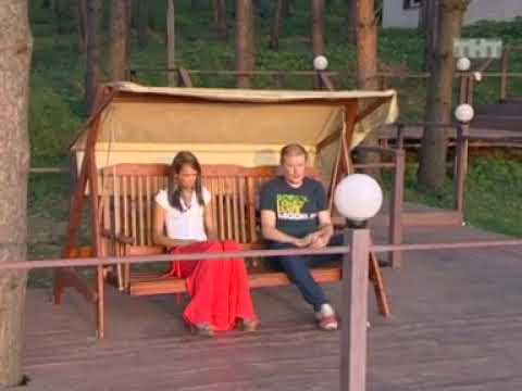 Видео: ТНТ ДОМ 2 Город любви 3349 день. Эфир от 11.07.2013