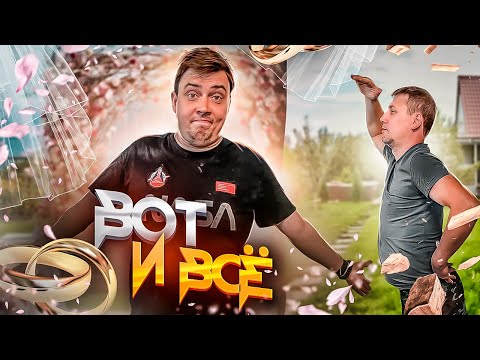 Видео: Важная новость! Епучая дача, че каво...