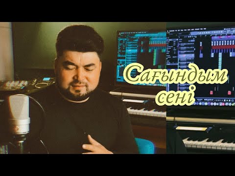 Видео: Ержігіт Жандаров-Cағындым сені