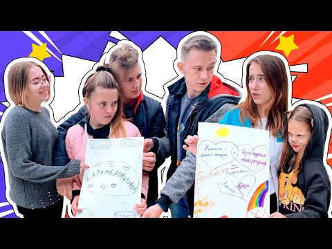 Видео: Амелька попала в Плохую Компанию!