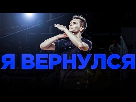 Видео: Я ВЕРНУЛСЯ на Данк Контест. Китай 2023 | Smoove