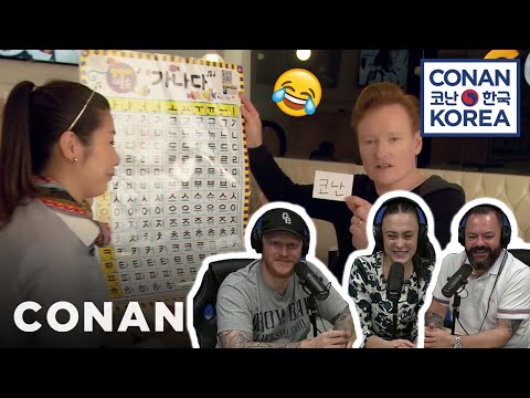 Видео: Конан учит корейский и делает это странно РЕАКЦИЯ!! | ОФИСНЫЕ ПАРНИ РЕАКЦИЯ!!