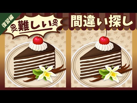 Видео: ◤◢◤◢Найди отличия◤◢◤◢IQ 130, если вы найдете их все !