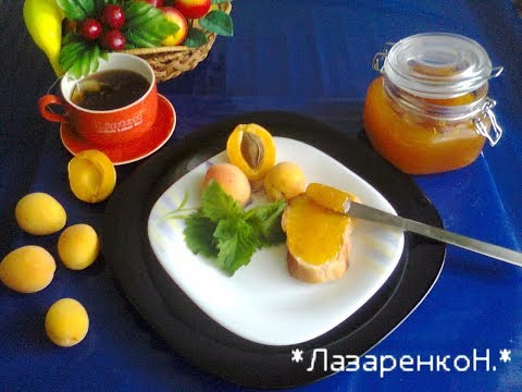 Видео: Абрикосы с  Желатином На Зиму. Проще Простого.