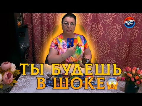 Видео: ТЫ БУДЕШЬ В ШОКЕ! ОН ЧЕСТНО-ЧЕСТНО О ВАС САМОМУ СЕБЕ!