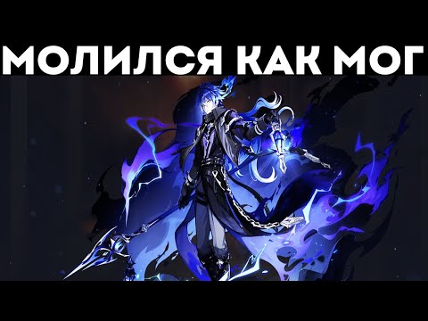 Видео: НОВИЧОК ПЫТАЕТСЯ ВЫБИТЬ НОВОГО ГЕРОЯ В GENSHIN IMPACT
