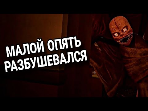 Видео: ЗАБЕРИТЕ ЕГО В ДЕТДОМ|Прохождение ►Baby in yellow