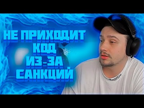 Видео: МАРАС ШАКУР ЗАНЁС В ЧСП БЫВШЕГО АДМИНА НА SEDONA