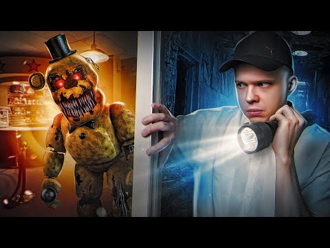 Видео: Устроился в Пиццерию Фредди | Лучший охранник месяца! (Fnaf)