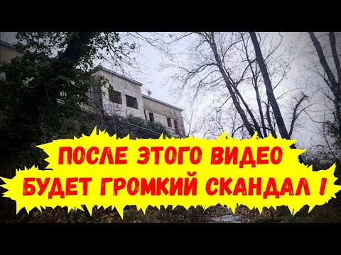 Видео: Шепси 🔥 Полоса препятствий на пути к морю, дорога в юность и странная транспортная безопасность !