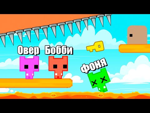 Видео: ЕГО СЕЙЧАС РАСПЛАВИТ! ДОСТАНЬ ДРУГА ИЛИ УМРИ! САМАЯ УГАРНАЯ ДОРОГА СМЕРТИ