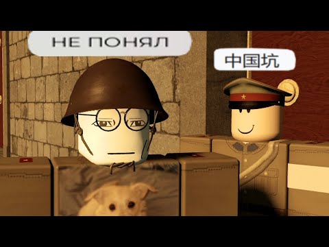 Видео: роблокс трагедия 13